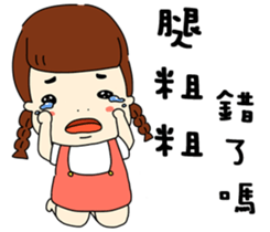 EVERYTHING  WILL BE FAT sticker #10978838