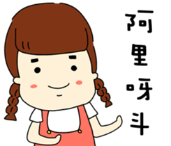 EVERYTHING  WILL BE FAT sticker #10978839