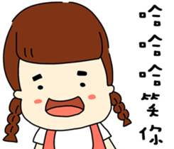 EVERYTHING  WILL BE FAT sticker #10978841