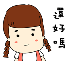 EVERYTHING  WILL BE FAT sticker #10978844