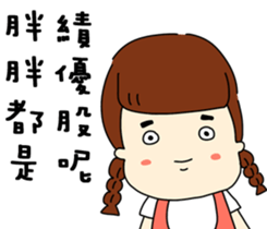 EVERYTHING  WILL BE FAT sticker #10978845