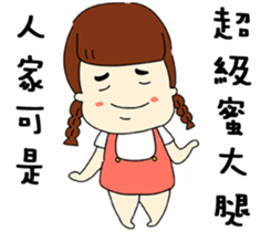 EVERYTHING  WILL BE FAT sticker #10978846