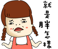 EVERYTHING  WILL BE FAT sticker #10978847