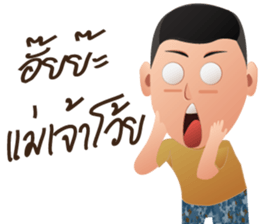 Thai Air Force Soldier 2 sticker #10978928