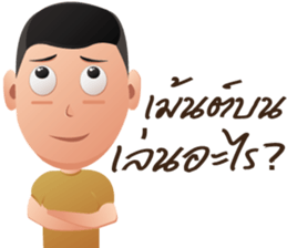 Thai Air Force Soldier 2 sticker #10978931