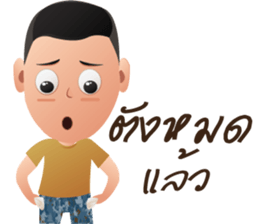 Thai Air Force Soldier 2 sticker #10978933