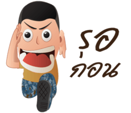 Thai Air Force Soldier 2 sticker #10978935