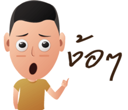 Thai Air Force Soldier 2 sticker #10978937