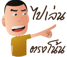 Thai Air Force Soldier 2 sticker #10978939