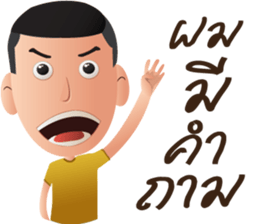 Thai Air Force Soldier 2 sticker #10978945