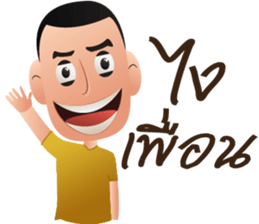 Thai Air Force Soldier 2 sticker #10978948