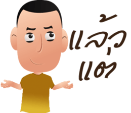 Thai Air Force Soldier 2 sticker #10978950