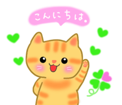 cute cute cats sticker #10979089