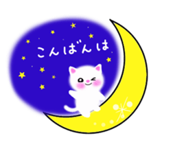 cute cute cats sticker #10979090