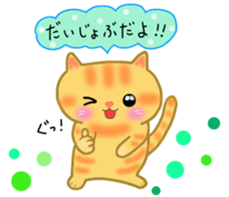 cute cute cats sticker #10979094