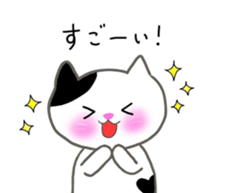 cute cute cats sticker #10979096