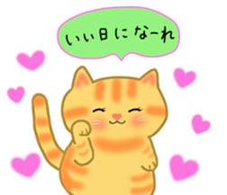 cute cute cats sticker #10979100