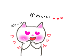 cute cute cats sticker #10979112