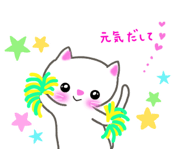 cute cute cats sticker #10979117