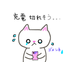 cute cute cats sticker #10979123