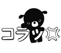 ours. sticker #10979487