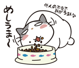 OBAKAWA cat C'eC 7 Let's play together sticker #10979491