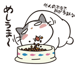 OBAKAWA cat C'eC 7 Let's play together sticker #10979491