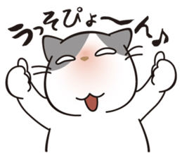 OBAKAWA cat C'eC 7 Let's play together sticker #10979494