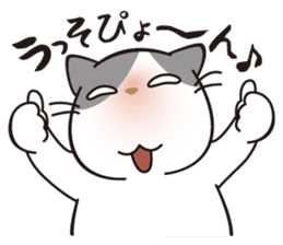 OBAKAWA cat C'eC 7 Let's play together sticker #10979494