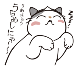 OBAKAWA cat C'eC 7 Let's play together sticker #10979504