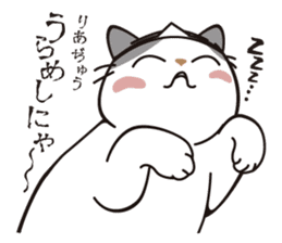 OBAKAWA cat C'eC 7 Let's play together sticker #10979504