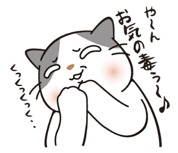 OBAKAWA cat C'eC 7 Let's play together sticker #10979505