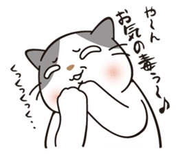 OBAKAWA cat C'eC 7 Let's play together sticker #10979505