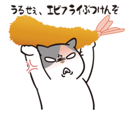 OBAKAWA cat C'eC 7 Let's play together sticker #10979508