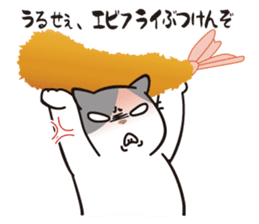 OBAKAWA cat C'eC 7 Let's play together sticker #10979508