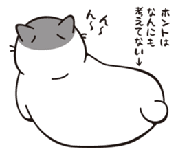 OBAKAWA cat C'eC 7 Let's play together sticker #10979513