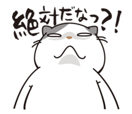 OBAKAWA cat C'eC 7 Let's play together sticker #10979516