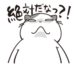 OBAKAWA cat C'eC 7 Let's play together sticker #10979516