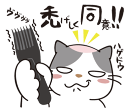OBAKAWA cat C'eC 7 Let's play together sticker #10979520