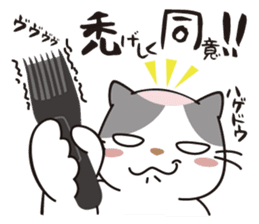 OBAKAWA cat C'eC 7 Let's play together sticker #10979520