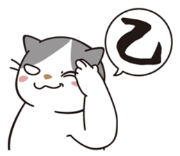 OBAKAWA cat C'eC 7 Let's play together sticker #10979521