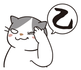 OBAKAWA cat C'eC 7 Let's play together sticker #10979521