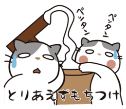OBAKAWA cat C'eC 7 Let's play together sticker #10979523