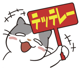 OBAKAWA cat C'eC 7 Let's play together sticker #10979524
