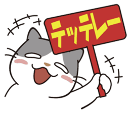 OBAKAWA cat C'eC 7 Let's play together sticker #10979524