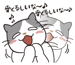 OBAKAWA cat C'eC 7 Let's play together sticker #10979525