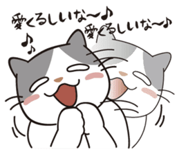 OBAKAWA cat C'eC 7 Let's play together sticker #10979525