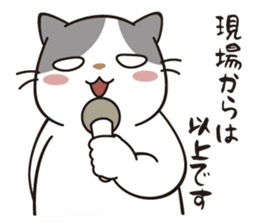 OBAKAWA cat C'eC 7 Let's play together sticker #10979527