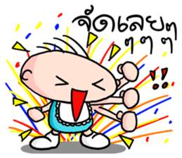 Lovely baby - Porsche kung sticker #10979532