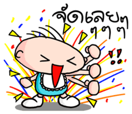 Lovely baby - Porsche kung sticker #10979532